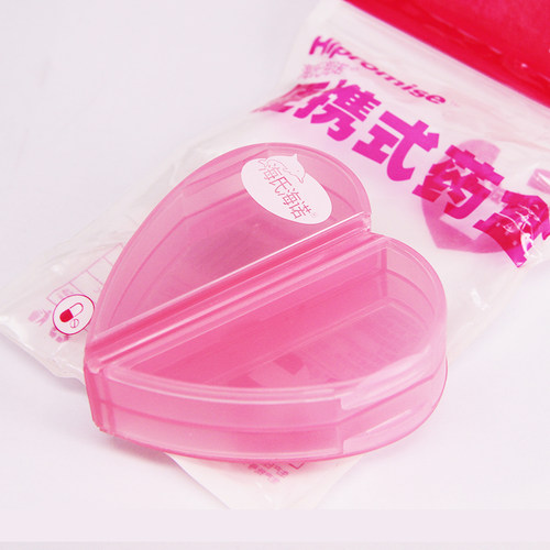 海氏海诺/便携式药盒 1个（可旋转为椭圆形）/袋