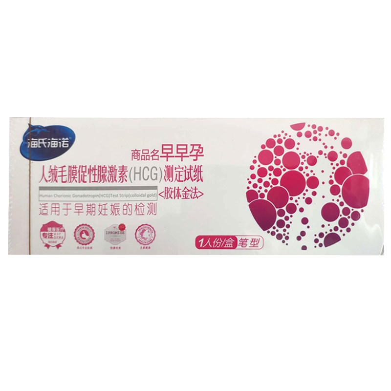 海氏海诺/人绒毛膜促性腺激素1人份笔型 2.4-70527