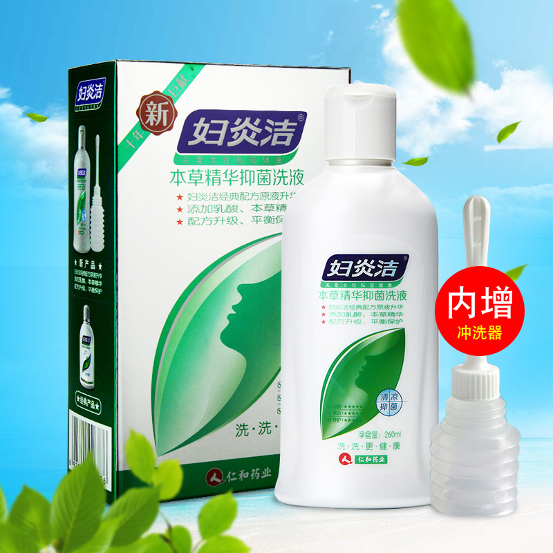 婦炎潔本草精華抑菌洗液260ml陰道沖洗止癢去異味清洗私密處護理在類目 OTC藥品/醫療器械/計生用品, 保健用品, 女士洗液護理（消）中 - 來自Buy2taobao.com提供專業的淘寶代購服務