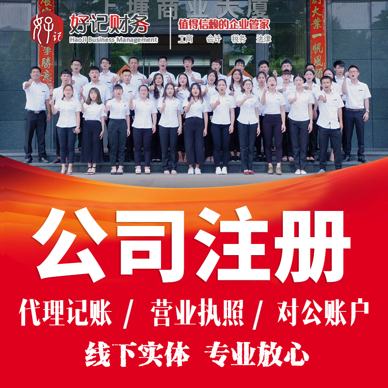 正版錦電商逆襲