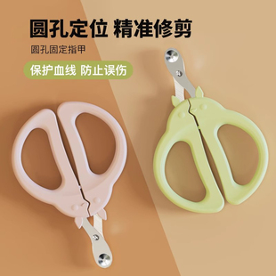 宠物指甲剪猫咪指甲刀狗狗指甲钳新手专用小盲剪圆孔指甲剪神器