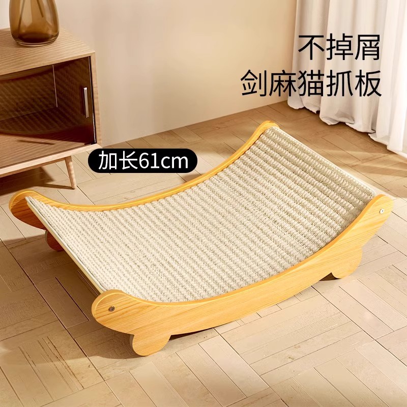 超大号剑麻猫抓板猫窝一体不掉屑