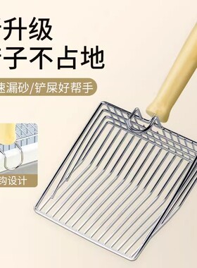猫砂铲细孔不锈钢猫砂屎铲子膨润土豆腐特大号铲屎神器猫铲屎铲子