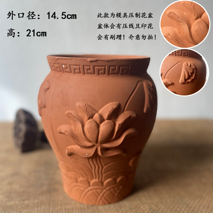 土陶盆 瑕疵品 孤品 清仓特价 花盆瑕疵处理 纯手工盆 透气不烂根