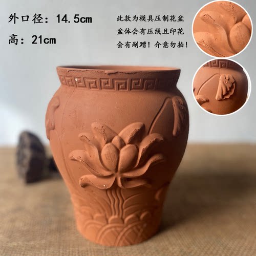 孤品透气花盆清仓特价