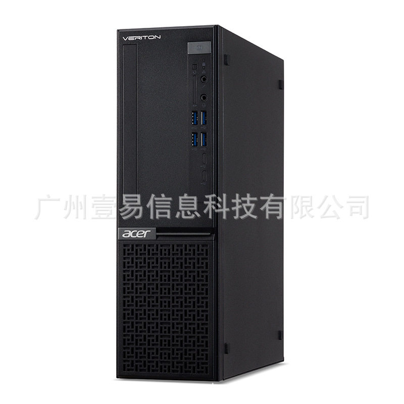 Acer宏碁 Veriton B450 商用办公电脑台式电脑酷睿I3迷你主机适用