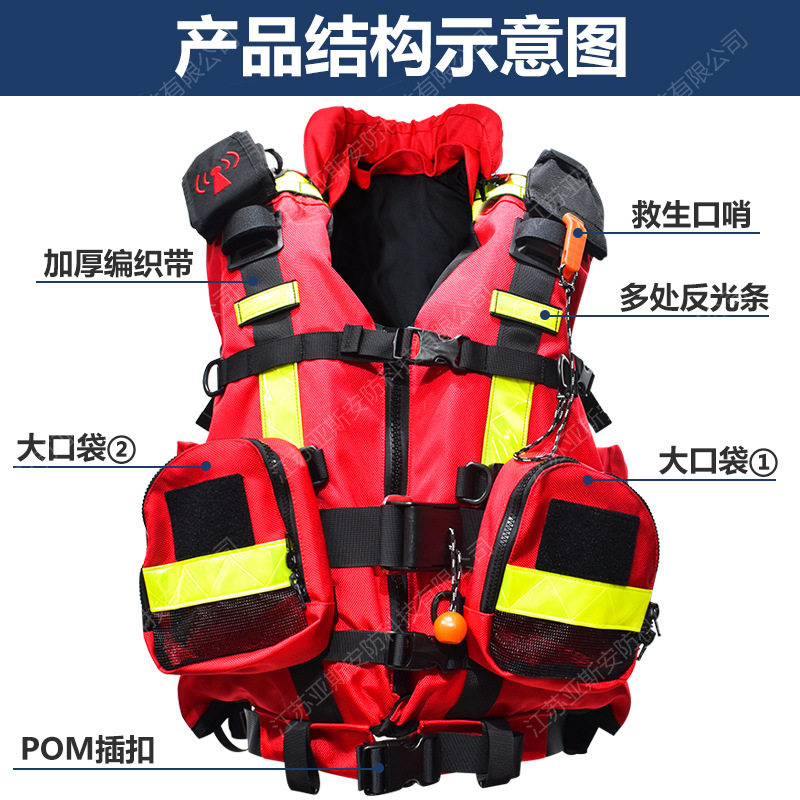 亚斯安水域救援激流救生衣专业大浮力190N重型带领子消防蓝天
