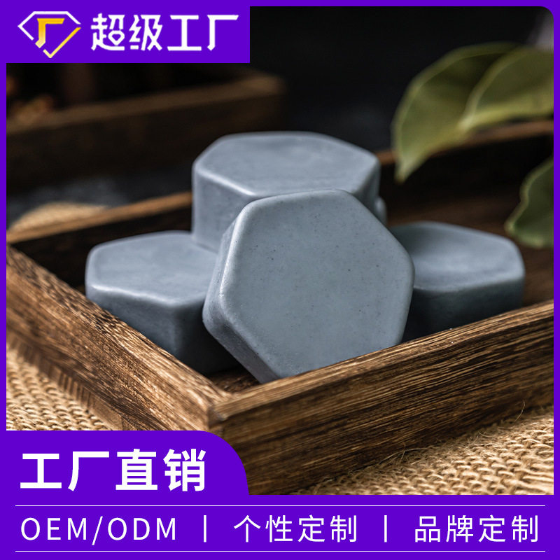 莫氏春夏新款青黛净肤皂洗脸皂草本香冷制手工洁面皂现货一件