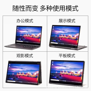 YOGA手提laptop商务办公触屏笔记本电脑二手