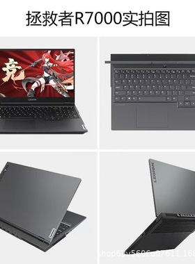拯救者Y7000P笔记本电脑i5i7电竞独显游戏本laptop手提电脑二手