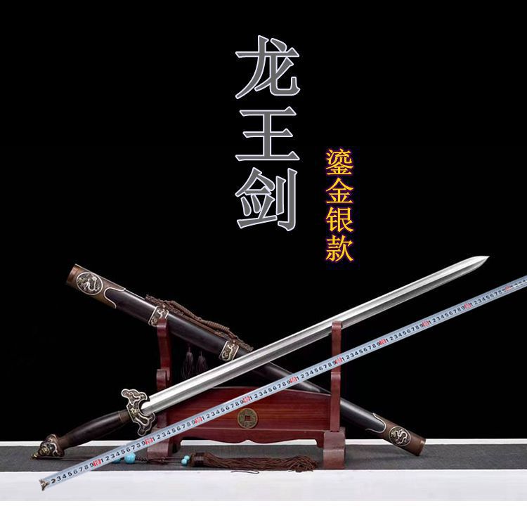 龙泉高档收藏百炼钢宝剑龙王剑唐剑精雕黑檀木鎏金银全铜装未开刃