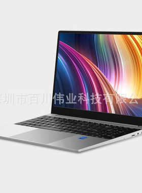 笔记本电脑14寸15.6寸N3350/J3455办公教学网课Laptop