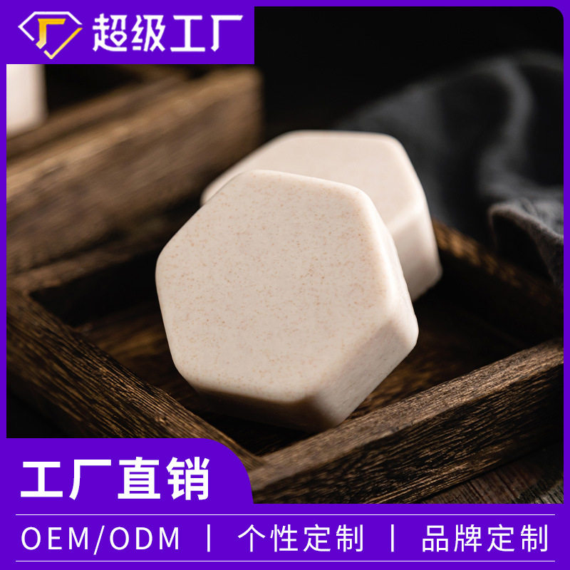 莫氏家庭用精油手工冷制皂喜马拉雅玫瑰盐皂洁面沐浴皂洗脸皂