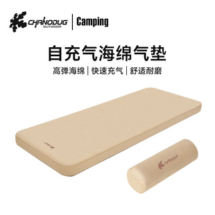 户外自动奶酪充气垫便携加厚防潮帐篷地垫行军床折叠睡垫沙滩垫子