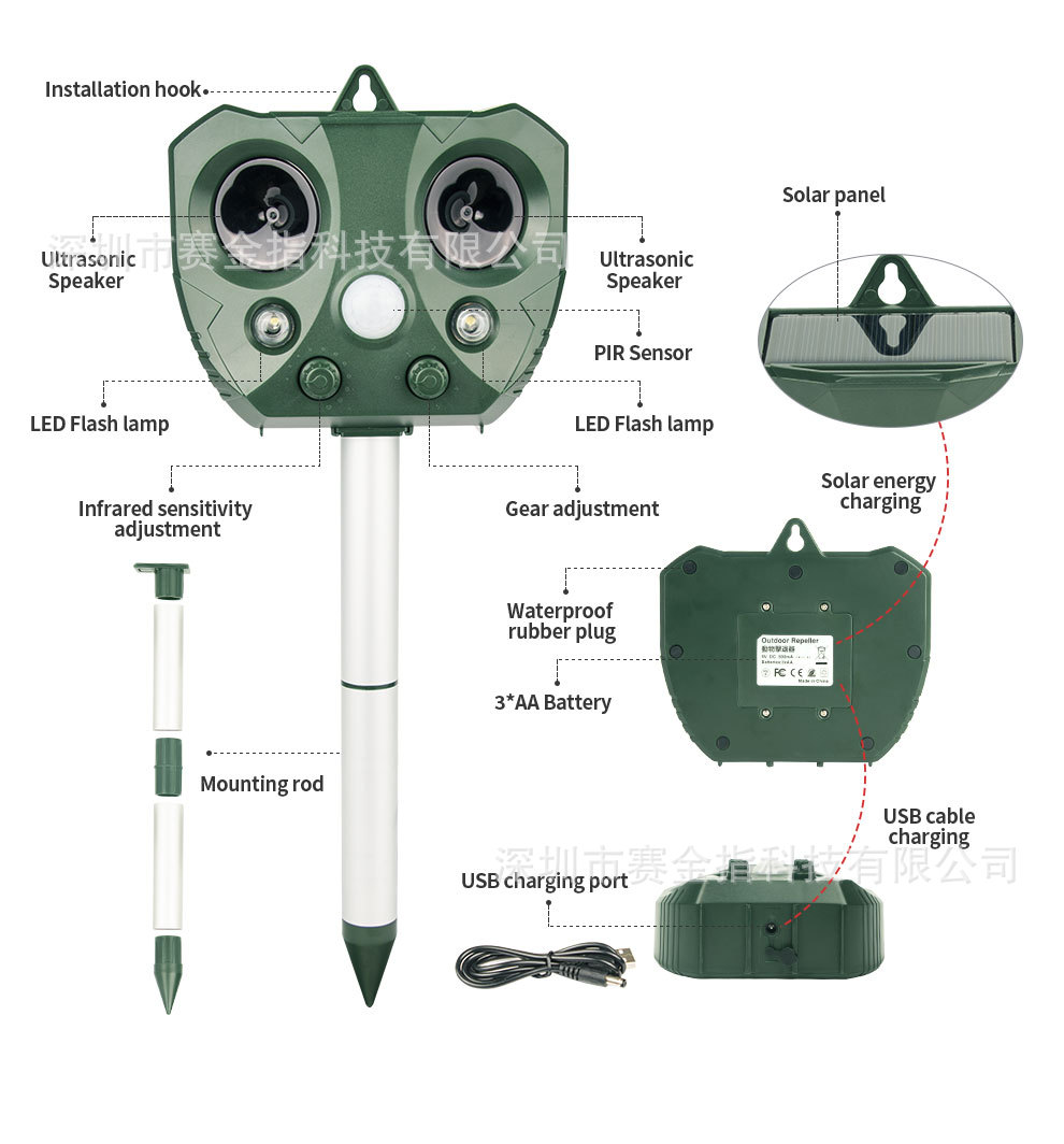 超声波驱鼠器驱狗器户外太阳能动物驱赶器驱鸟神器