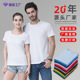 180g纯棉针织T恤衫 工作服刺绣logo宽松广告衫 定制圆领短袖 男装