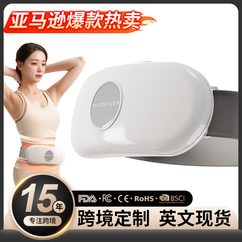 懒人甩脂肚肚机跨境高频抖抖机加热腹部按摩器减腹部热敷震脂