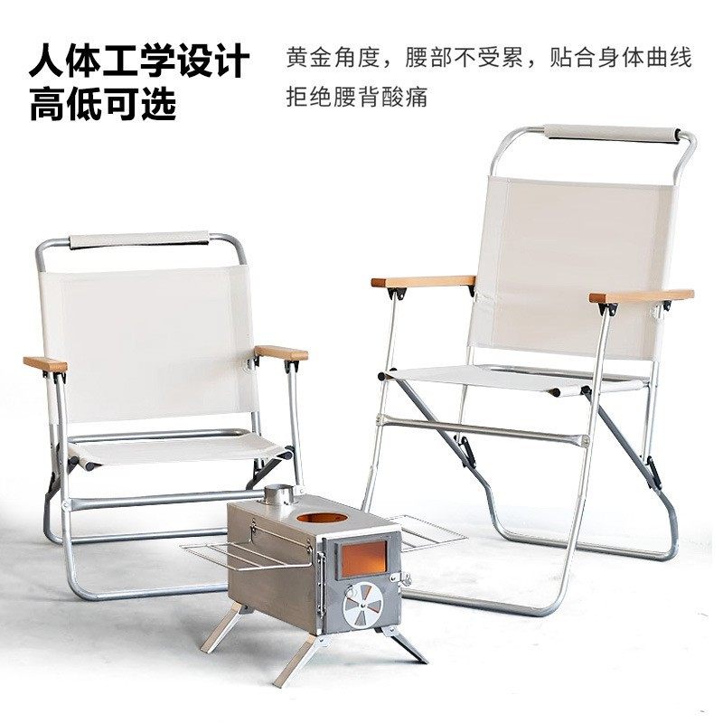 户外多功能休闲折叠椅办公室午休躺椅自驾旅游野营英军椅罗浮椅,户外/登山/野营/旅行用品,户外桌椅套装,淘宝优惠券,粉丝福利购,淘宝优惠卷