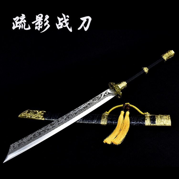龙泉昌恒 疏影战刀长款镇宅影视表演道具摆设收藏玩不锈钢未开刃