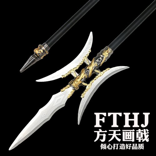 飞将吕布十八般兵器双单月方天画戟长矛可拆卸长枪红缨枪未开刃