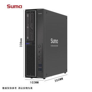 国产海光电脑 中科可控W3335HA1 海光3250八核主频2.8GHz/8G/256G