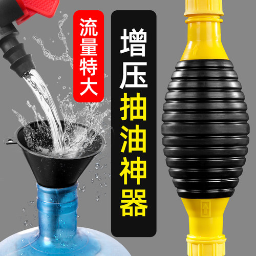 抽油神器手动吸油器吸油管