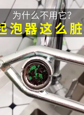 拧水龙头起泡器扳手厨房面盆出水嘴过滤网拆卸工具卫浴防滑拧松器