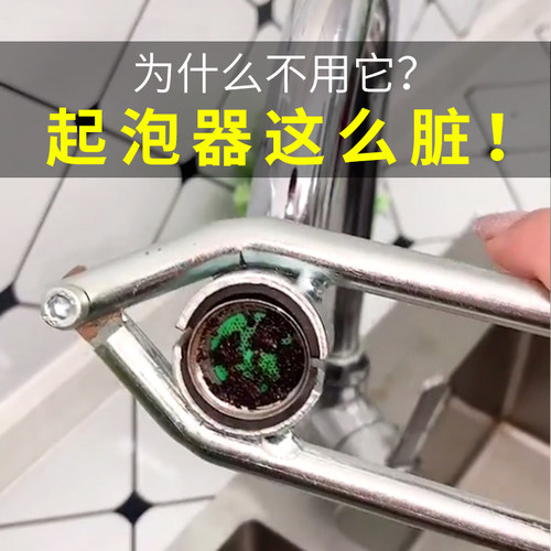 水龙头面盆防滑拧松拆卸工具