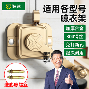 晾衣架手摇器通用省力耐用手动晒衣架家用阳台手摇柄凉衣架配件