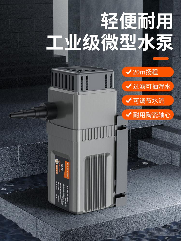 微型水泵水钻抽水泵开槽机切割机12v小型潜水泵家用打孔机自吸泵