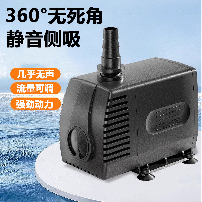 鱼缸潜水泵超静音抽水泵循环泵小型鱼池过滤泵家用水陆吸便换水泵