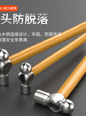 BTE邦特圆头锤纤维钢石工铁羊角榔头木工小铁锤锤子工具锤头
