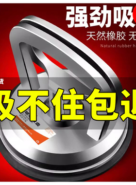 玻璃吸盘强力重型吸提器铝合金双爪贴瓷砖吸盘真空地板砖固定工具