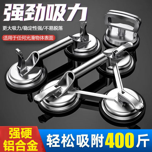 【全网热销】玻璃吸盘强力重型