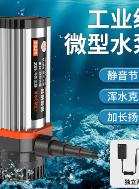 插电式抽水泵农村淋菜浇菜地神器洗澡水泵家用小型静音自吸泵水培