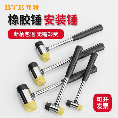 橡胶锤橡皮锤胶锤子楼上实心贴地砖瓷砖专用安装工具防震皮锤榔头