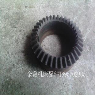 北京第三机床厂  Z32K  钻床配件附件92209 伞齿轮  Z36/M2