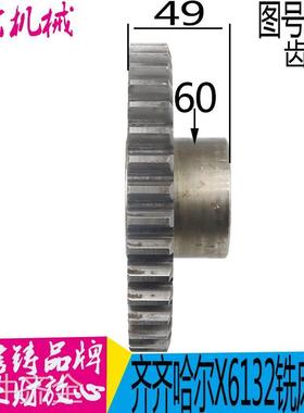 X132A/X5032/齐齐哈尔6机床A厂/2221/机床配件/铣床配件/现货机床