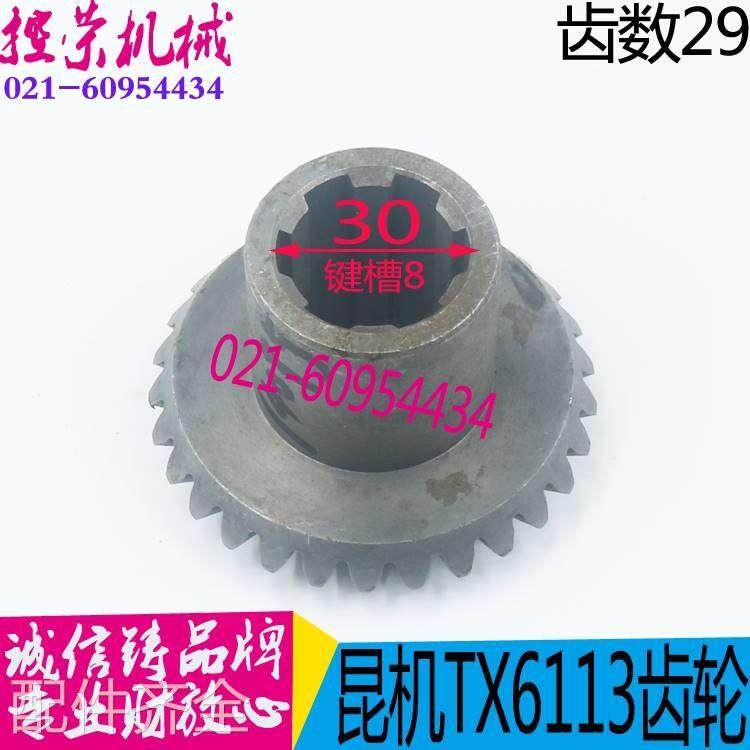 镗床配件 机床配件 镗TX6113伞齿轮 昆机TPX床 6113镗床配件现货,金属材料及制品,金属加工件/五金加工件,淘宝优惠券,粉丝福利购,淘宝优惠卷