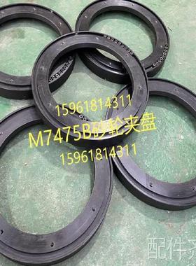 磨床上海机床厂 7475B筒型砂轮夹盘 一体砂轮 锻打件平面磨床配件