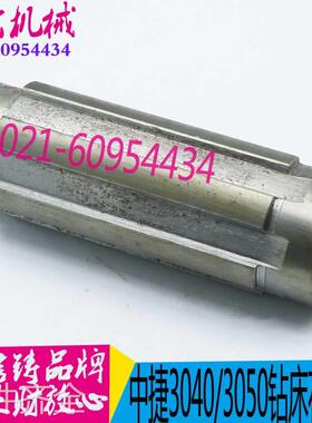 Z3040 Z3X050616 中捷友谊上海五机钻床 41021花键套6-60X14 L18