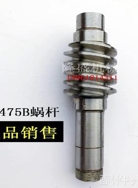 磨床M7475B 39-200 上海机床厂蜗轮32齿轮涡轮蜗杆立轴平面磨配件