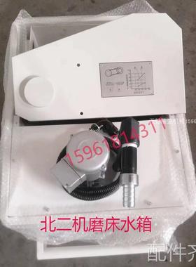 磨床北二机床M1420E 1320E M1432C过滤水箱分离铁屑箱体 外圆磨床
