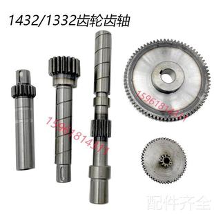 磨床上海正品 M1432B磨床齿轮轴 外圆磨床齿轮轴M1332B磨床齿轮轴
