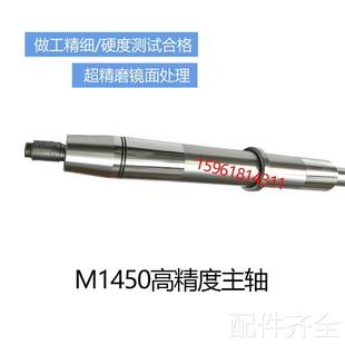 外圆磨床配 高精度1450主轴 磨床上海机床厂M1450A 砂轮主轴轴瓦