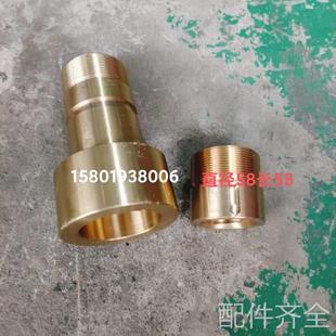 机床配件东方机床厂XQ2017龙门铣床配件横梁进给螺母T44 8长140短