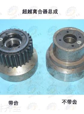 苏州新华 沙B690 BYS60100长超总越离合器成机床配件