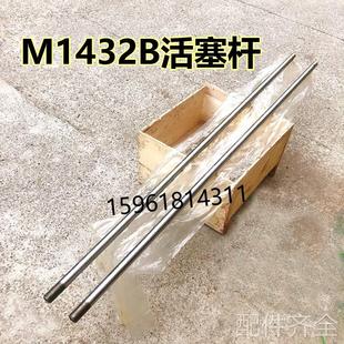 外圆磨床配件 现货工作台油缸 磨床M1432A M1432B上海机床厂销售