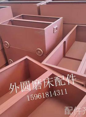 磨床M1332B 1432B磨床水箱 上海机床厂配套产品 原装外圆磨床水箱