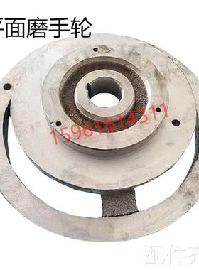 磨床南通 杭州机床厂M7130B M7130H M7132 M7140平面磨床进给手轮